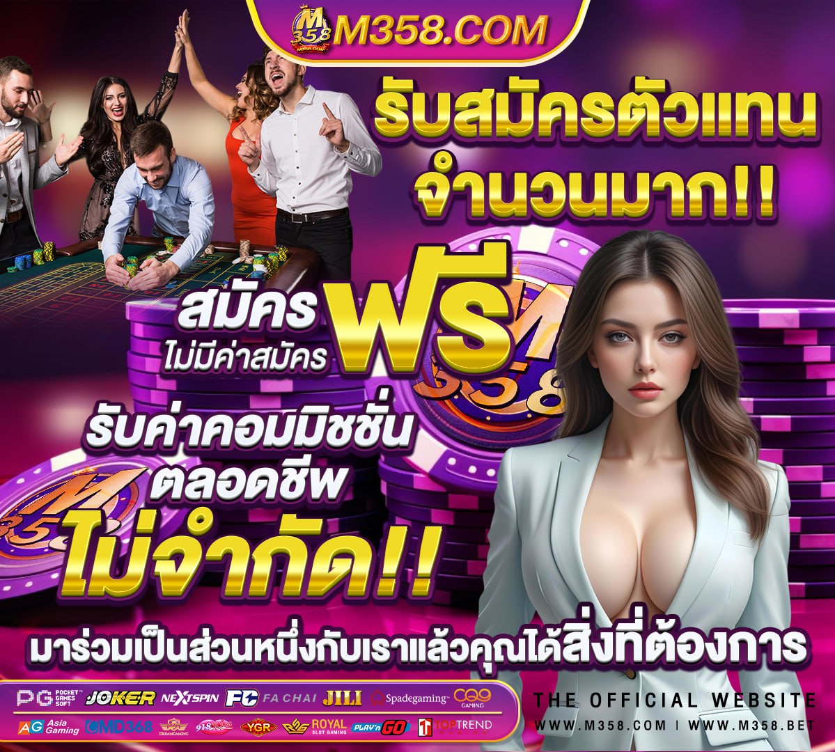 ผู้เล่นประเภท 2 ทีมเวียดนาม